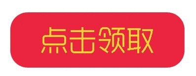 广东省网络安全宣传周BU